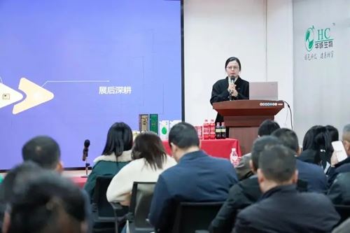 全省140余位外贸精英齐聚华诚生物，共探罗汉果甜蜜事业出海口(图9)