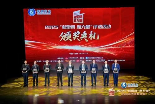 徽商领军人物,用实力赢得赞誉(图1) 徽商领军人物,用实力赢得赞誉(图1)