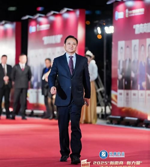 徽商领军人物,用实力赢得赞誉(图3) 徽商领军人物,用实力赢得赞誉(图3)