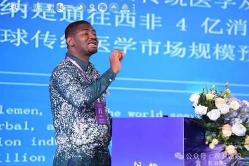 2025第三届国际健康发展大会书写全球健康合作新篇(图15)