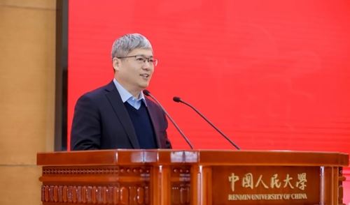 2025中国实学大会在京召开(图2) 2025中国实学大会在京召开(图2)