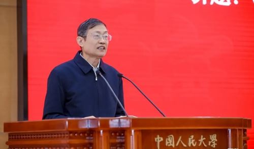 2025中国实学大会在京召开(图5) 2025中国实学大会在京召开(图5)