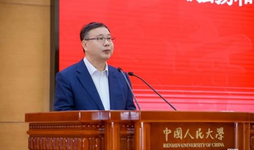 2025中国实学大会在京召开(图6) 2025中国实学大会在京召开(图6)