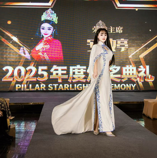 安婷荣任2025栋梁星光盛典荣誉主席 跨界绽放文化魅力(图5) 安婷荣任2025栋梁星光盛典荣誉主席 跨界绽放文化魅力(图5)