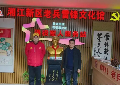 拥军爱警网一行走进老兵雷锋文化馆(图1)