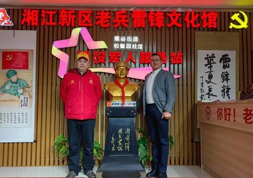 拥军爱警网一行走进老兵雷锋文化馆(图3)