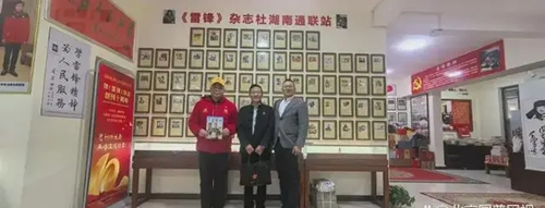 拥军爱警网一行走进老兵雷锋文化馆(图4)