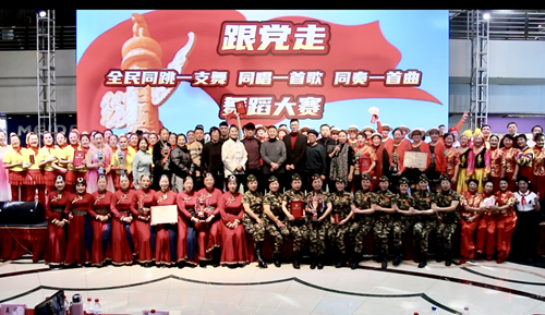 舞动时代旋律 礼赞伟大征程 “跟党走”全民舞蹈大赛圆满落幕(图7)