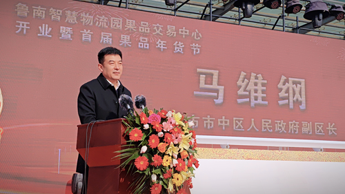鲁南果品交易中心果品年货大集盛大启幕 打造鲁南区域果品流通新高地(图3) 鲁南果品交易中心果品年货大集盛大启幕 打造鲁南区域果品流通新高地(图3)