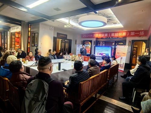 2026长沙掼蛋联赛(星超联赛)揭幕战圆满成功(图2) 2026长沙掼蛋联赛(星超联赛)揭幕战圆满成功(图2)