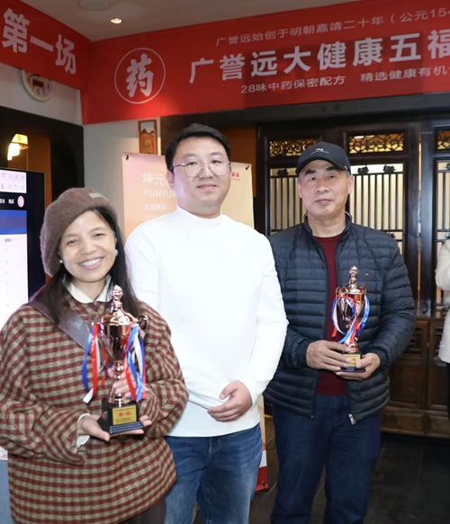 2026长沙掼蛋联赛(星超联赛)揭幕战圆满成功(图3) 2026长沙掼蛋联赛(星超联赛)揭幕战圆满成功(图3)