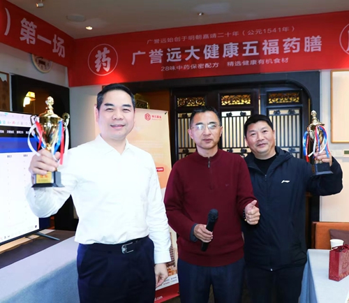 2026长沙掼蛋联赛(星超联赛)揭幕战圆满成功(图4) 2026长沙掼蛋联赛(星超联赛)揭幕战圆满成功(图4)