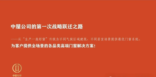 洞见未来,向新而生——建材家居与装修产业“新生态”方向研讨会成功举办(图4) 洞见未来,向新而生——建材家居与装修产业“新生态”方向研讨会成功举办(图4)