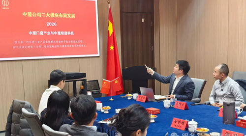 洞见未来,向新而生——建材家居与装修产业“新生态”方向研讨会成功举办(图6) 洞见未来,向新而生——建材家居与装修产业“新生态”方向研讨会成功举办(图6)