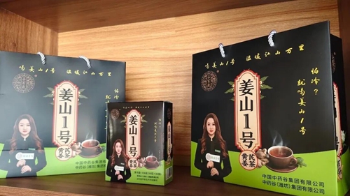 中国中药谷·鲁台青年创客中心2025年终内部音乐养生交流会(图2)