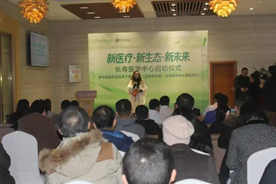 “湖南样板”：中国首款间充质干细胞药品咨询服务中心落地长沙(图10)