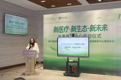 “湖南样板”：中国首款间充质干细胞药品咨询服务中心落地长沙(图11)