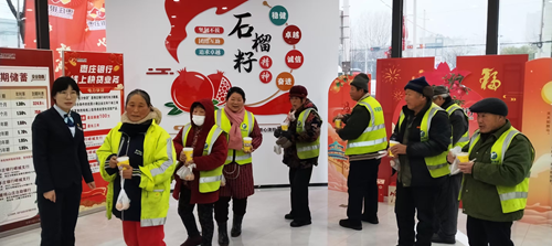 粥暖腊八情 心系环卫工——枣庄市峄城区学雷锋志愿者联合会联合枣庄银行峄城支行开展送温暖活动(图4)