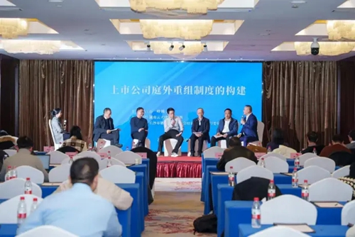 第三届云天大讲堂聚焦上市公司庭外重组，共探市场法治化破局路径(图5)