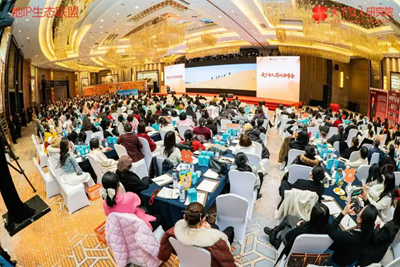 凝聚柔韧之力，共启未来新程长沙天下女人影响力峰会圆满落幕(图1)