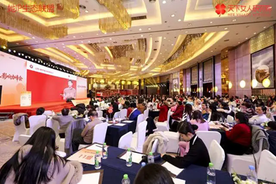 凝聚柔韧之力，共启未来新程长沙天下女人影响力峰会圆满落幕(图3)