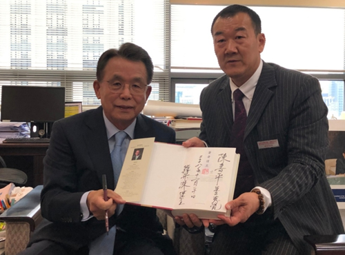 笔墨载道贺丙午 书韵传情连中外——陈书平《马到成功》享誉国际的文化回响(图3) 笔墨载道贺丙午 书韵传情连中外——陈书平《马到成功》享誉国际的文化回响(图3)