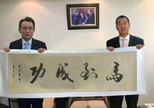 笔墨载道贺丙午 书韵传情连中外——陈书平《马到成功》享誉国际的文化回响(图4) 笔墨载道贺丙午 书韵传情连中外——陈书平《马到成功》享誉国际的文化回响(图4)