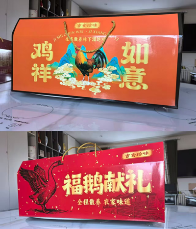 吉真农场:坚守初心归乡创业 以生态散养找回儿时鸡肉香(图5) 吉真农场:坚守初心归乡创业 以生态散养找回儿时鸡肉香(图5)