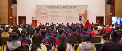 艺术融魂赋新质, 思想入心创未来——彭宏钟院士盛赞朱仁民艺术展暨求是院主题分享(图2) 艺术融魂赋新质, 思想入心创未来——彭宏钟院士盛赞朱仁民艺术展暨求是院主题分享(图2)