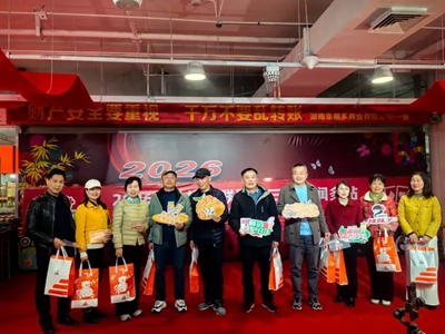 2026长沙掼蛋联赛家润多站“辣妹子杯”友谊赛成功举办(图5)