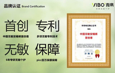 创业路砥砺巾帼志 “她力量”绽放无敏新生活 ——湖南长沙321微帛无敏品牌日活动圆满举行(图5)