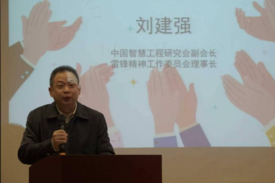 雷锋精神永相传 榜样力量启新篇(图6)