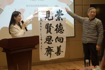 雷锋精神永相传 榜样力量启新篇(图7)