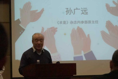 雷锋精神永相传 榜样力量启新篇(图8)