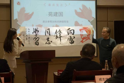 雷锋精神永相传 榜样力量启新篇(图10)