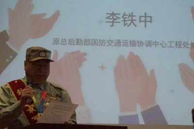 雷锋精神永相传 榜样力量启新篇(图11)