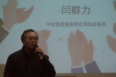 雷锋精神永相传 榜样力量启新篇(图12)