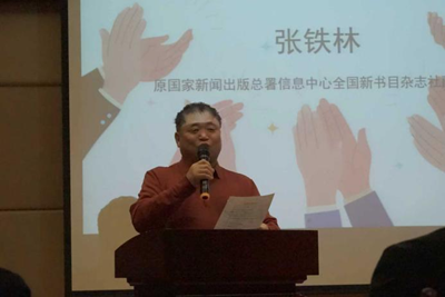 雷锋精神永相传 榜样力量启新篇(图14)