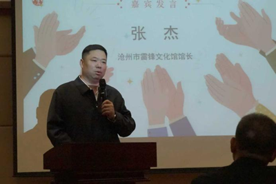 雷锋精神永相传 榜样力量启新篇(图16)