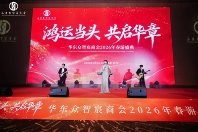 长沙举行“鸿运当头 ．共启华章”春游盛典(图3)