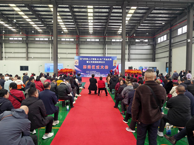 智启净水新征程 大爱筑就健康梦——洁飞科技国际集团全自动人工智能AI水厂盛大开业(图1)