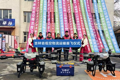   智联低空 物畅春城(图1)