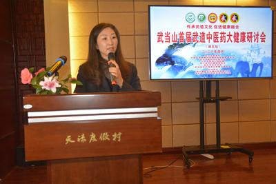 首届武当山武道中医药大健康研讨会与武汉百姓源健康生活馆开业仪式活动圆满举行 (图11) 首届武当山武道中医药大健康研讨会与武汉百姓源健康生活馆开业仪式活动圆满举行 (图11)