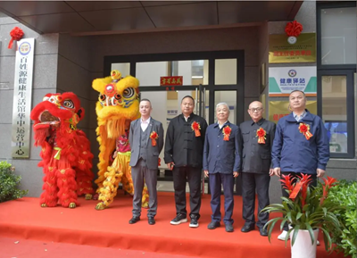 首届武当山武道中医药大健康研讨会与武汉百姓源健康生活馆开业仪式活动圆满举行 (图21) 首届武当山武道中医药大健康研讨会与武汉百姓源健康生活馆开业仪式活动圆满举行 (图21)