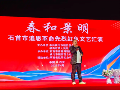 清明雨纷纷,宗亲祭英魂,纪念欧阳笛渔烈士红色文艺汇演在湖北石首隆重举行(图6) 清明雨纷纷,宗亲祭英魂,纪念欧阳笛渔烈士红色文艺汇演在湖北石首隆重举行(图6)