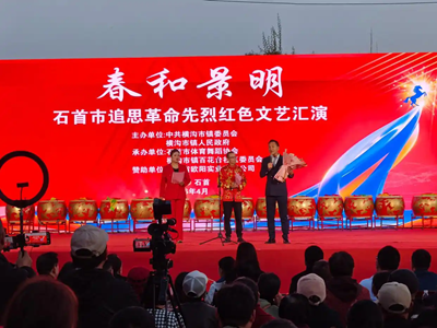 清明雨纷纷,宗亲祭英魂,纪念欧阳笛渔烈士红色文艺汇演在湖北石首隆重举行(图5) 清明雨纷纷,宗亲祭英魂,纪念欧阳笛渔烈士红色文艺汇演在湖北石首隆重举行(图5)