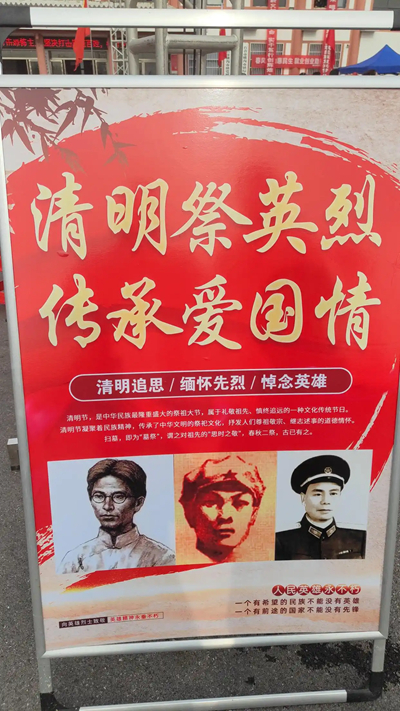 清明雨纷纷,宗亲祭英魂,纪念欧阳笛渔烈士红色文艺汇演在湖北石首隆重举行(图9) 清明雨纷纷,宗亲祭英魂,纪念欧阳笛渔烈士红色文艺汇演在湖北石首隆重举行(图9)