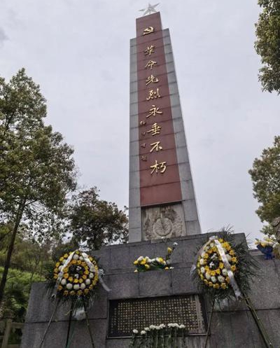 青山埋忠骨 鲜花祭英魂——中国梦组委会一行赴湖北大冶南山头革命纪念馆敬献花篮 (图2)