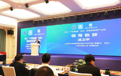 三方战略合作签约仪式在沪举行共绘新能源产业发展新蓝图(图1)