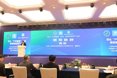 三方战略合作签约仪式在沪举行共绘新能源产业发展新蓝图(图3)